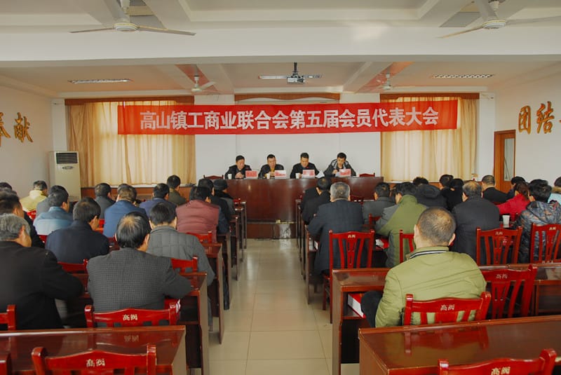 Henan Gaoshan Valves Co., Ltd.