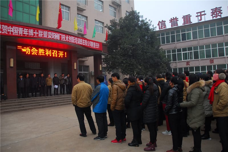 Henan Gaoshan Valves Co., Ltd.