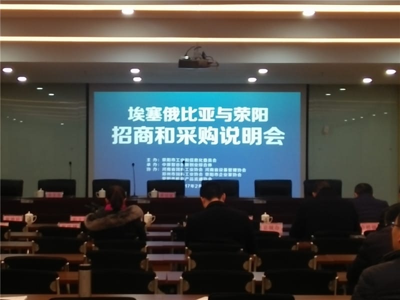 Henan Gaoshan Valves Co., Ltd.