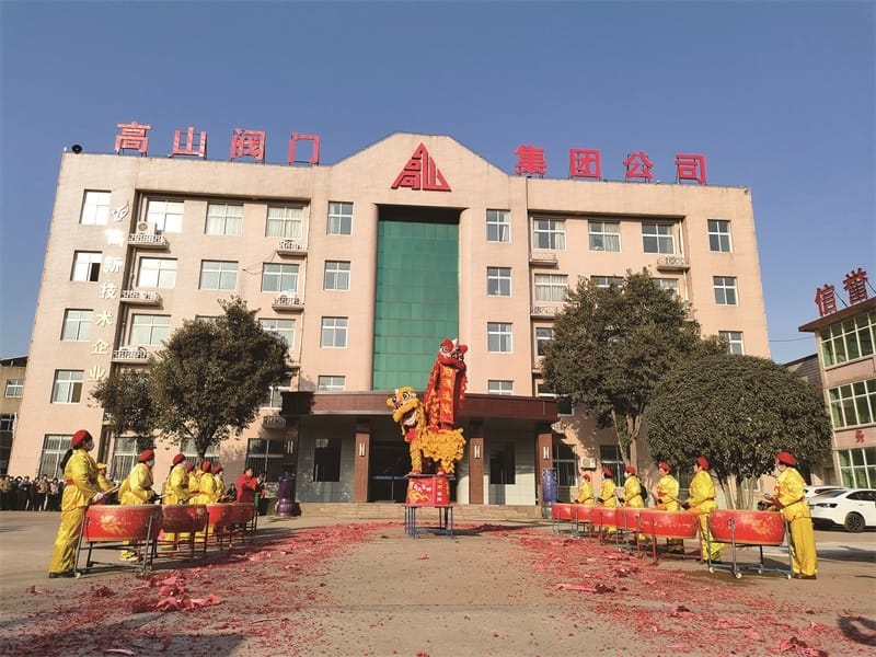 Henan Gaoshan Valves Co., Ltd.