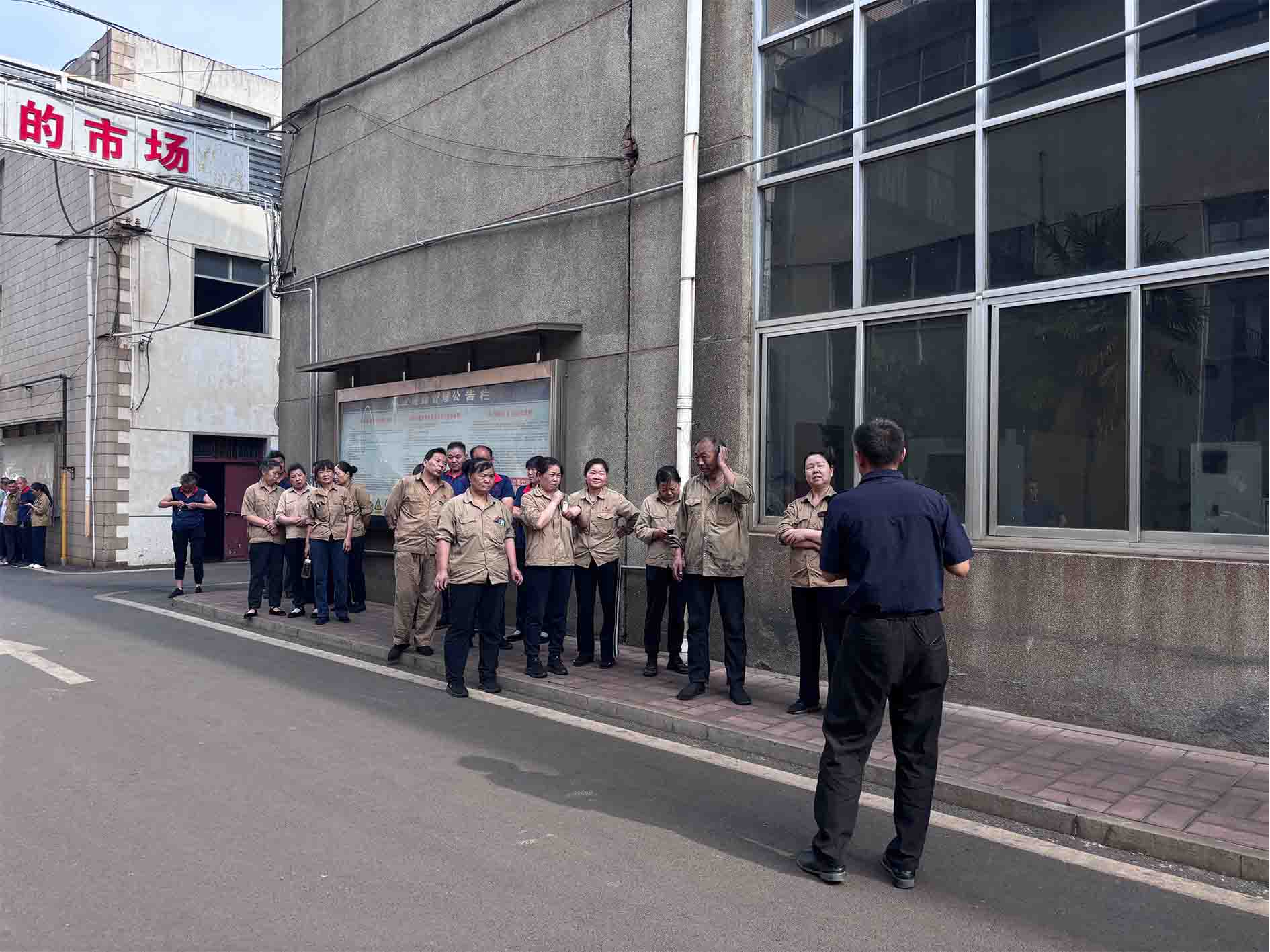 Gaoshan Valve fire safety drill